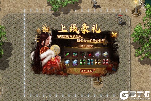 龙之觉醒无限元宝版
