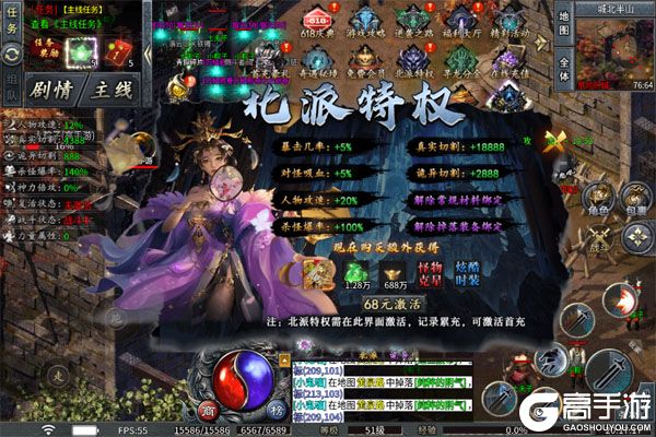 龙之觉醒BT版
