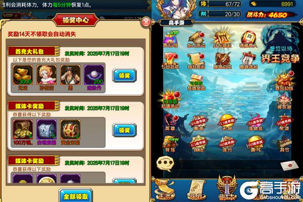 大话诛仙官网版