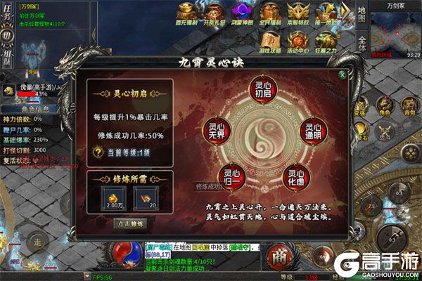 雷霆战魂最新版