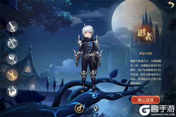 阿尔卡纳战记最新版