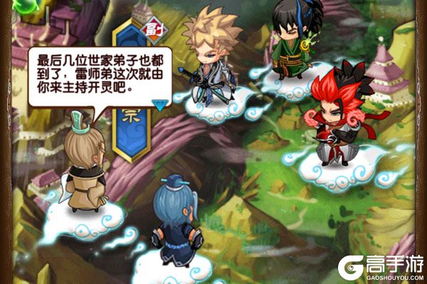魔天记公益服