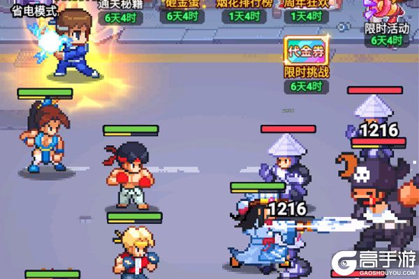 疯狂像素城官方版