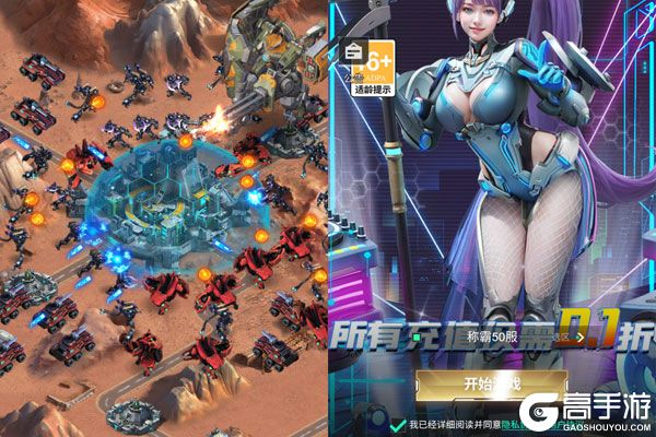 五胡三国老版本