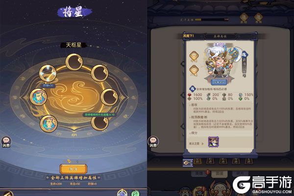 城防三国志内购版
