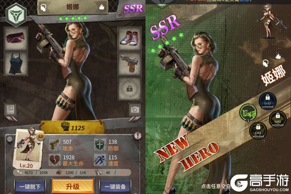 领主大乱斗手机版