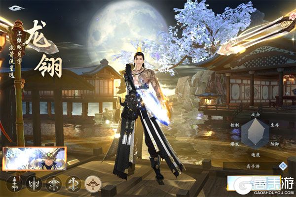 漂在江湖手游