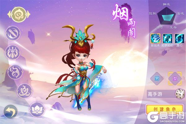 戮仙战纪手游