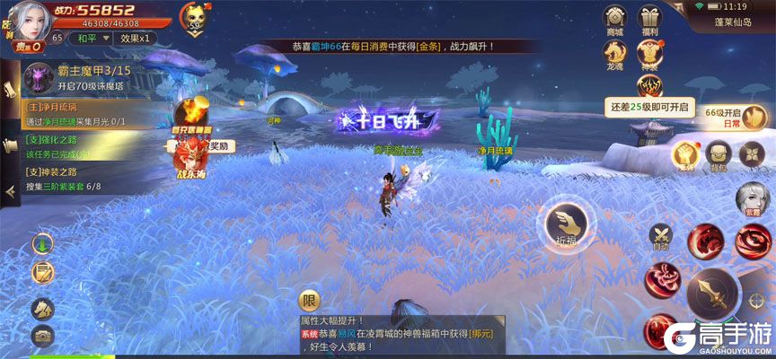 绝世仙王官网版