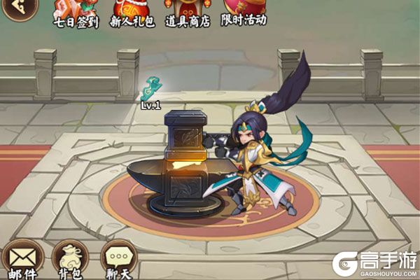 冲刺萌龙巴兔版