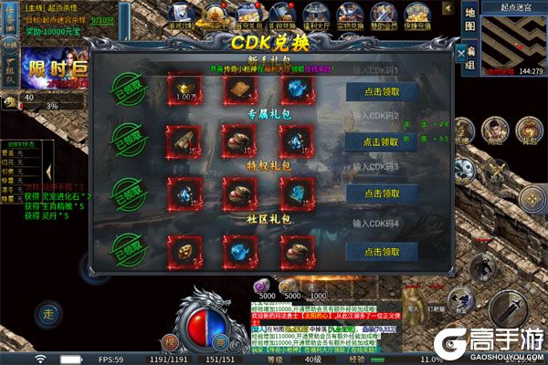 玛雅战纪最新版