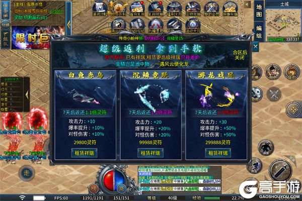 玛雅战纪商城版