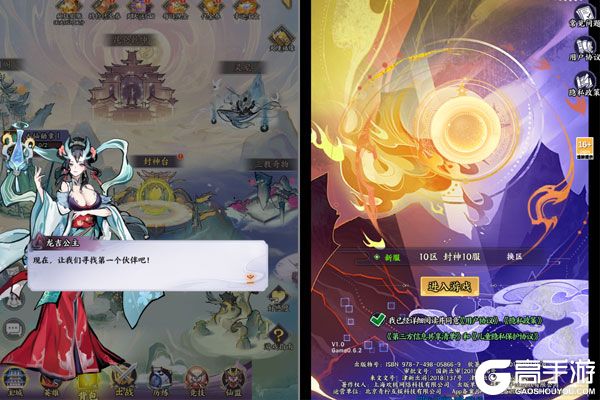 暴走无双团BT版