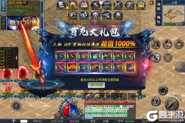 玛雅战纪BT版