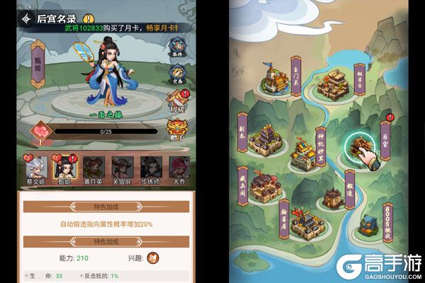 冲刺萌龙官网版