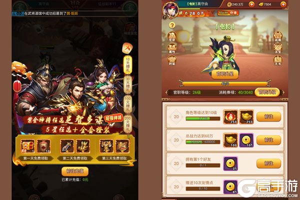合金钻头商城版