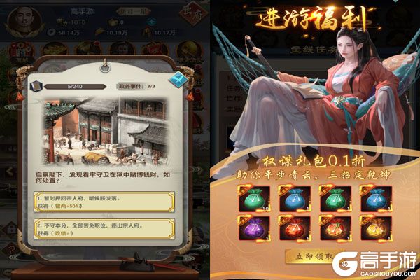 九州世界2025