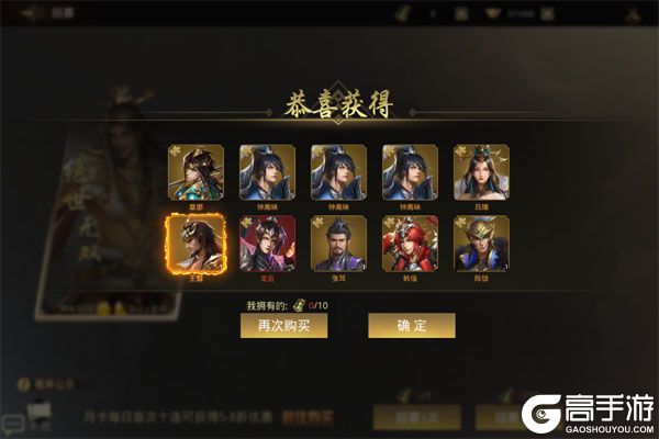 迷你战机手机版