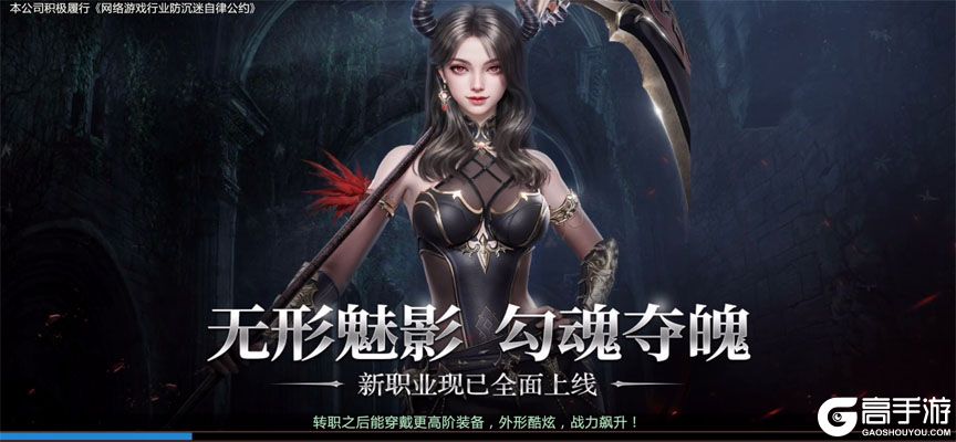 绝世仙王安卓版