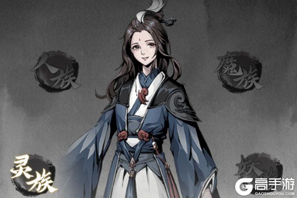 女武神之剑安卓版