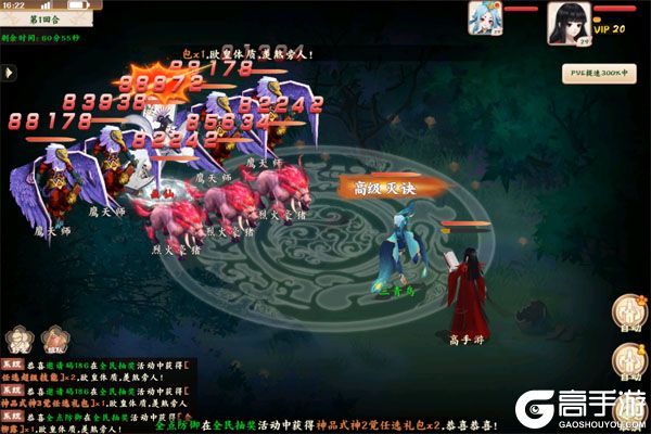 天神大战最新版