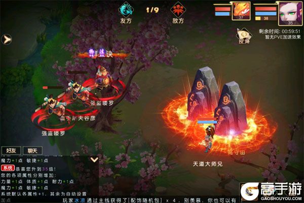 戮仙战纪商城版