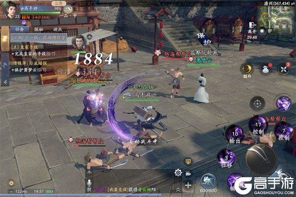 庆余年巴兔版