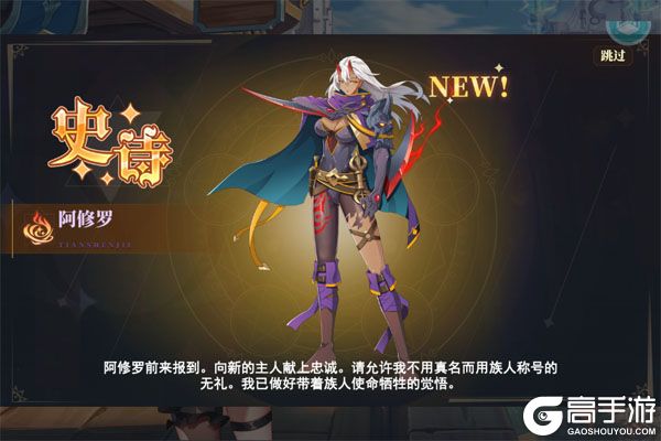 破碎黎明2VIP版