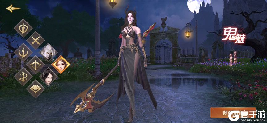 绝世仙王公益服