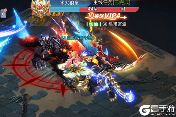 灵界仙都手机版