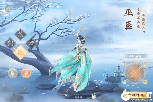 天神大战公益服