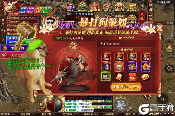 月影黑白高爆版