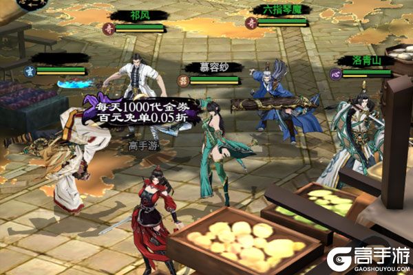 墨武江山最新版
