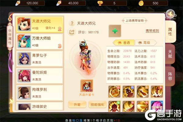 戮仙战纪(0.05折全民打金)