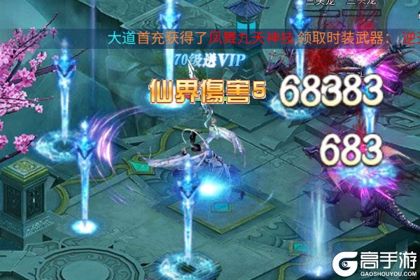 破天刀测试版