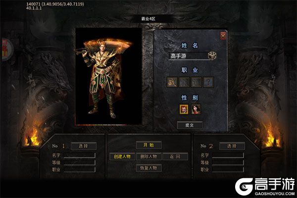 战神霸业安卓版