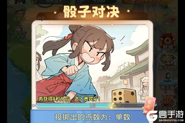 调皮小动物手机版