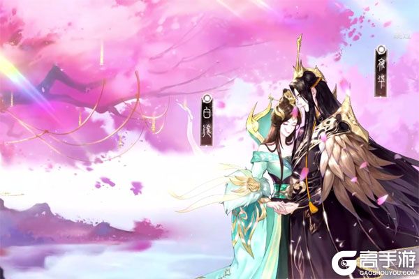 新三生三世十里桃花0.1折缘定三生