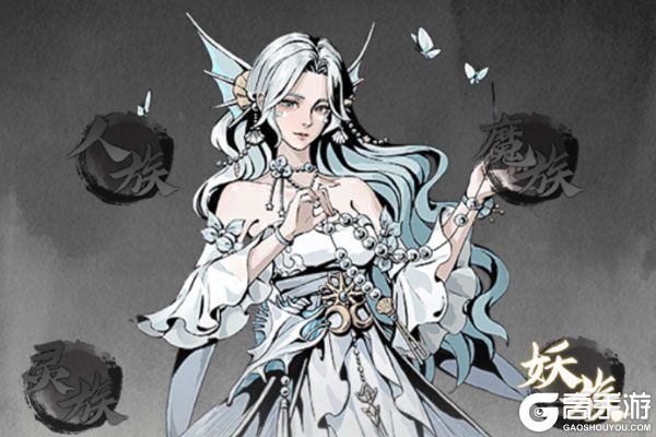 女武神之剑安卓版