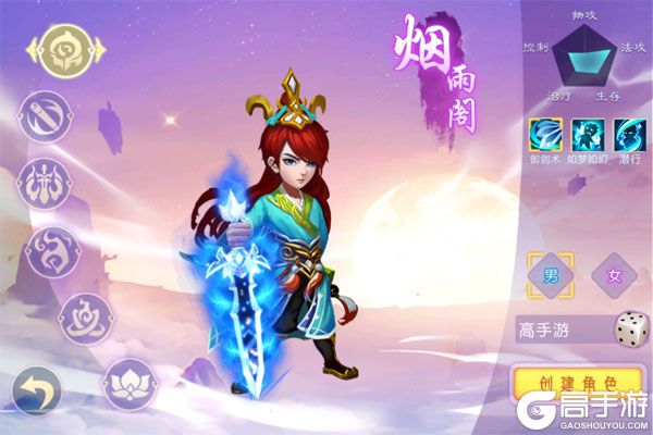 戮仙战纪最新版