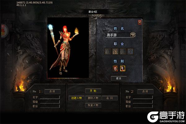 战神霸业最新版