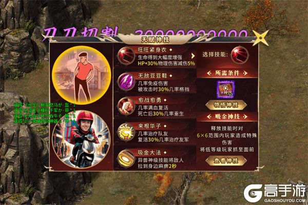 月影黑白咪噜版