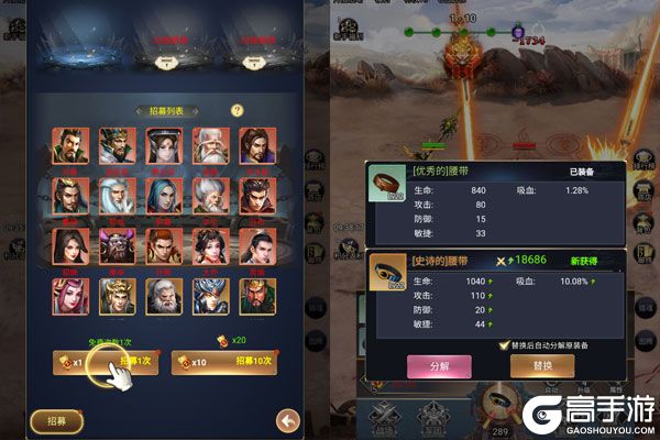 不朽之城最新版