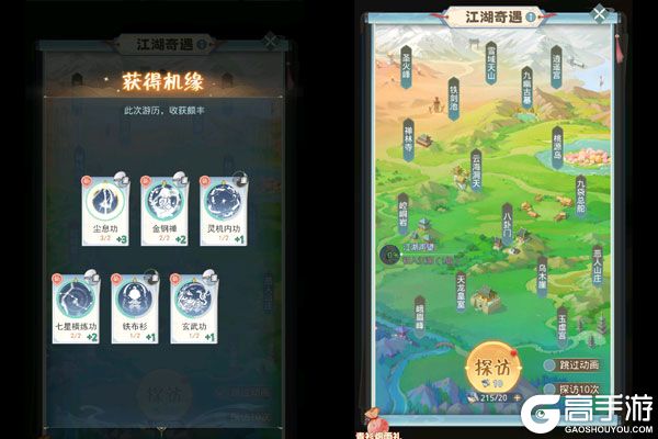 调皮小动物安卓版