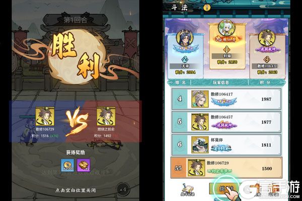 暴走战姬测试版
