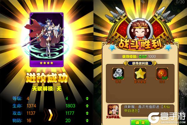 大话诛仙手机版