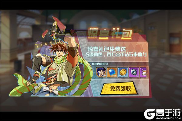 点击冒险之旅官网版