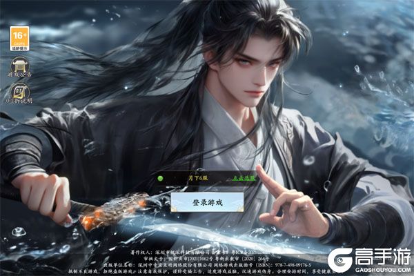 漂在江湖最新版