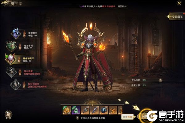 神域纪元公益服