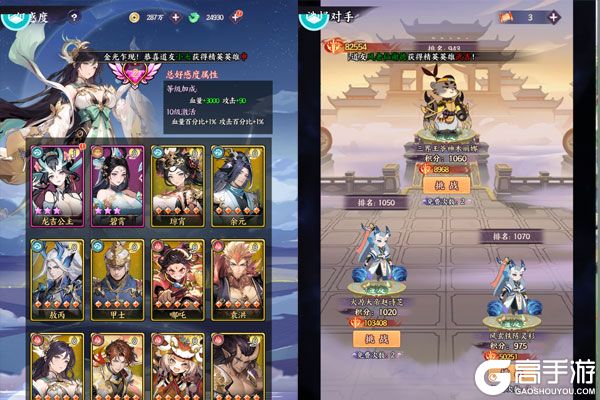 暴走无双团手机版